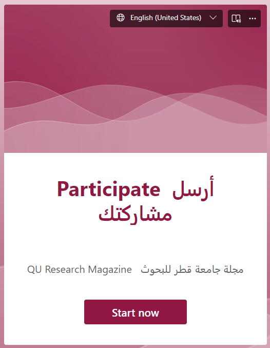 Submit a Participation | Qatar University - Image1