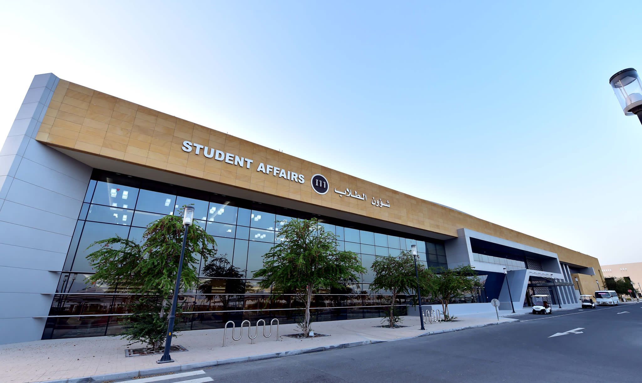 Student Affairs Main Entrance