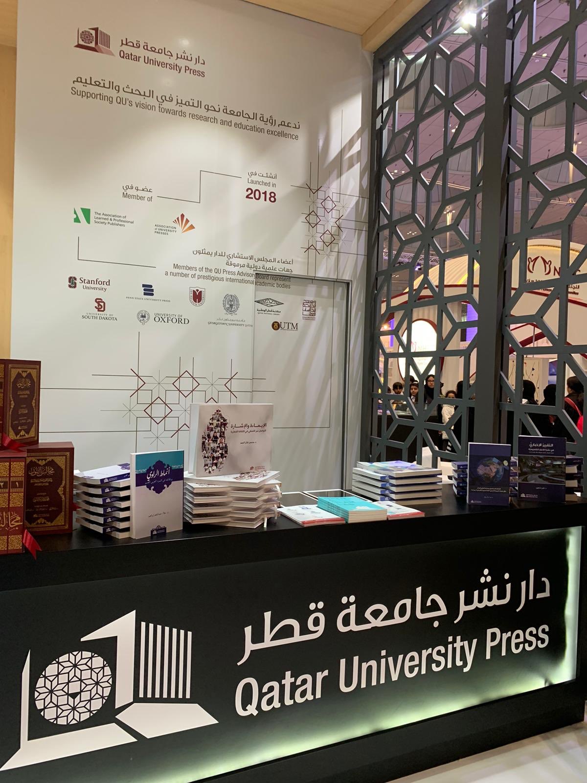 Qatar University Press (QU Press) Participation