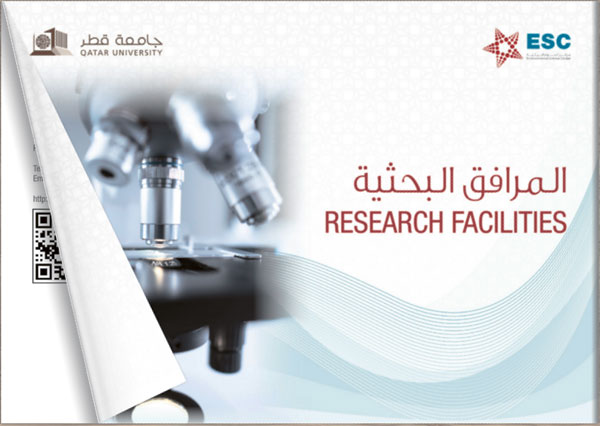 Booklets | Qatar University - Image1