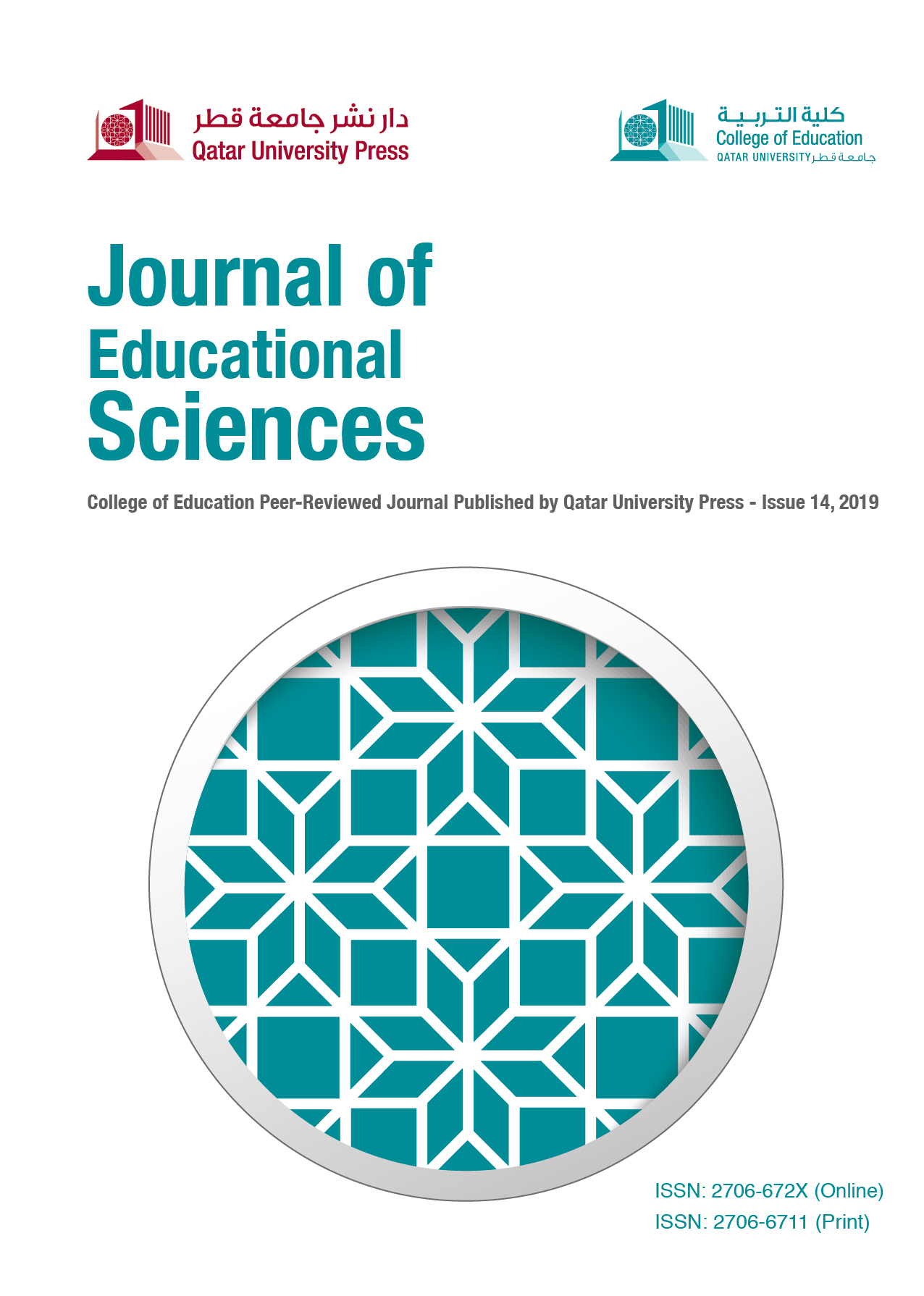  Journal of Educational Sciences cover