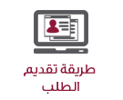 لطلبة الدراسات العليا | جامعة قطر - Image1