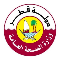 ministry of public health Logo