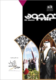 Alumni Magazine | Qatar University - Image12