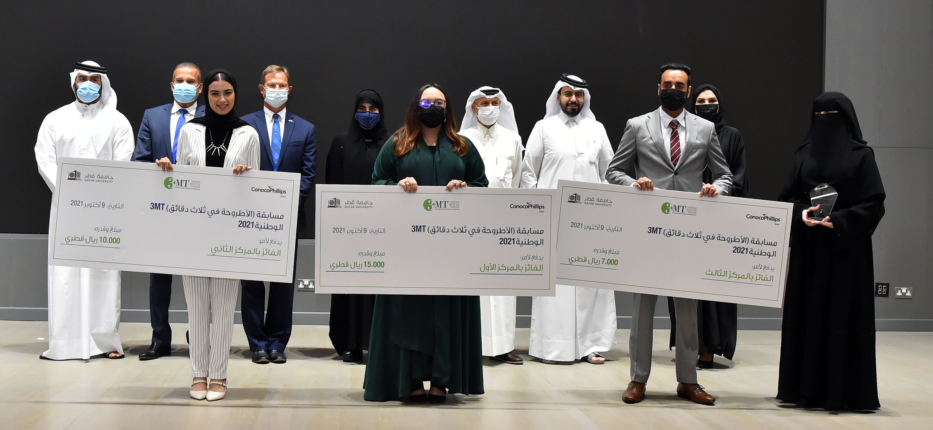 National 3MT Competition | Qatar University - Image53