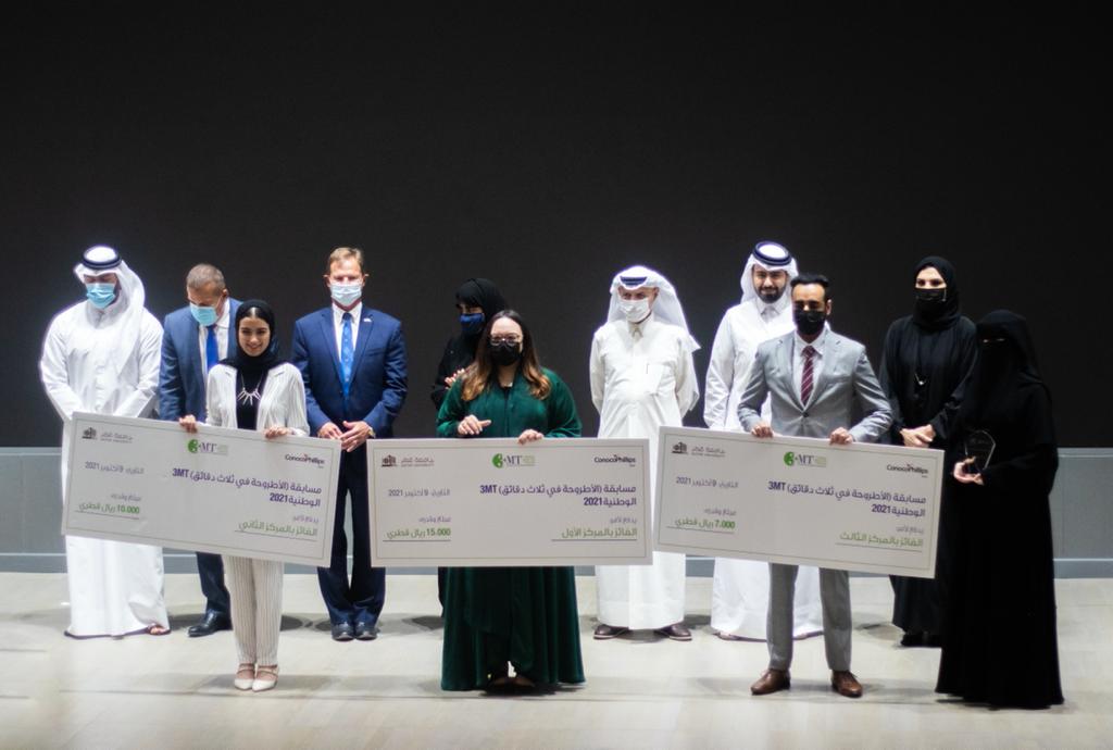 National 3MT Competition | Qatar University - Image35