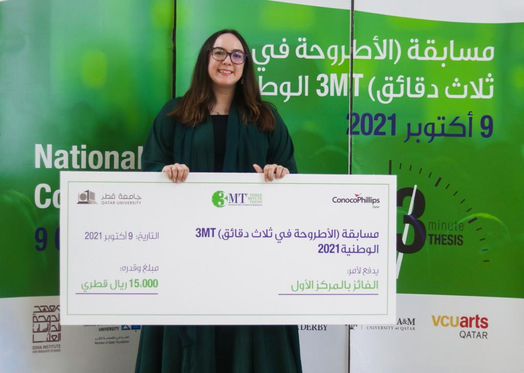 National 3MT Competition | Qatar University - Image34